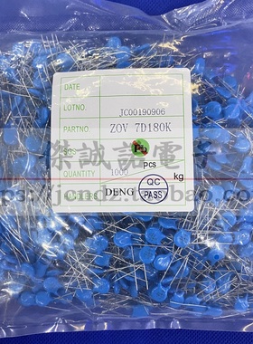 压敏电阻 07D 7D180K 18V 7K180 全新压敏电阻器1包