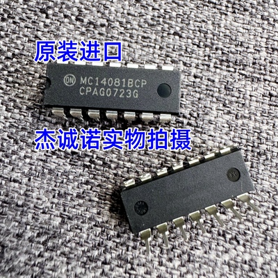 MC14081BCPG MC14081BCP DIP-14 数字电路芯片 原装进口 国产现货