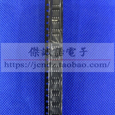 IRF7416TRPBF IRF7416 F7416 SOP-8 MOS场效应 全新原装现货