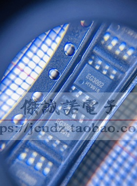 全新原装 EG3112 3001 3002 3003 3011C 3013 3014 3113 贴片SOP8