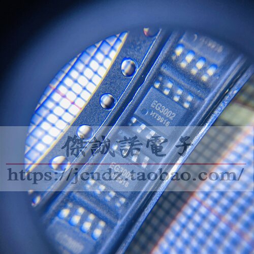 全新原装 EG3112 EG3001 EG3002 3003 3013S 3014S 3113 贴片SOP8