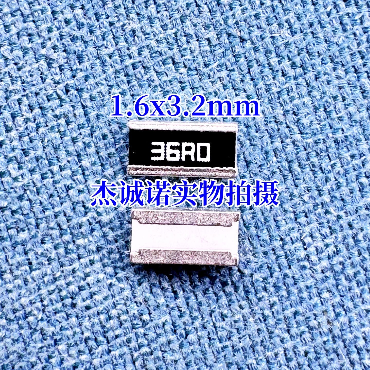 0612反极横向电阻 36R 1% 750mW 36R0 贴片电阻 AC0612FR-0736RL