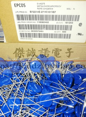 B72214S271K101V87 S14K275 原装进口 压敏电阻 全新现货