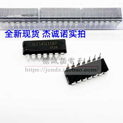 全新进口 HD14011BP MC14011BCP HEF4011BP 四路二输入与非门 5个