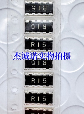 1206x5贴片排阻 1225反极横向贴片电阻 0.15R 印R15 ERJA1CJR15U