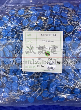 10D151K 150V 直径10mm 压敏电阻 直插 全新压敏电阻器1包