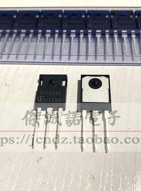 全新原装现货 K75EES5 IKW75N65ES5 TO-247 IGBT场效应管 75A650V