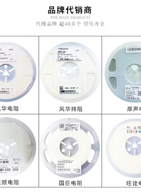 0603贴片电阻 0.005R 5mR/毫欧 1% 电流传感 RLS06FTSR005L 1/2W