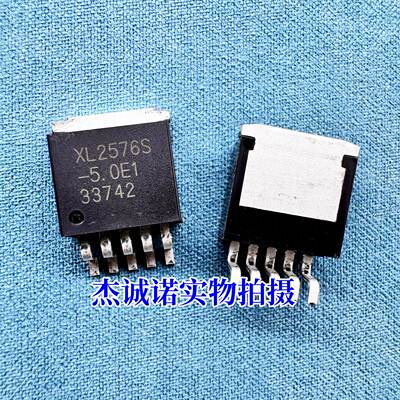 全新原装 XL2576S-5.0E1 TO-263 52KHz 降压型DC-DC转换器芯片