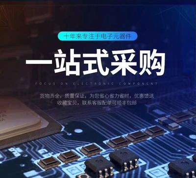 全新原装 TPS92630QPWPRQ1 贴片HTSSOP-16 LED照明驱动器 芯片