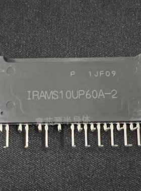 全新原装现货 IRAMS10UP60A-2 空调模块 芯片 SIP-19 IPM电机驱动