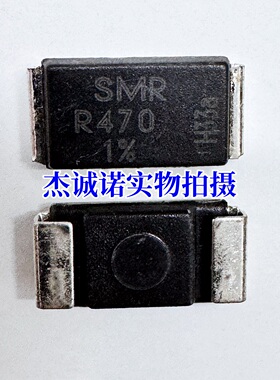 SMR-1R00 1R50 1R80 2R70 4R70 1% 采样电流检测精密电阻
