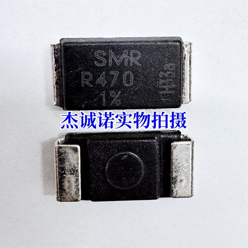 SMR-R050 R082 R100 R200 R220 R470 R680 采样电流检测精密电阻