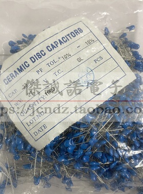 高压瓷片电容 33PF 2KV 33P 2000V 直插 全新现货100个