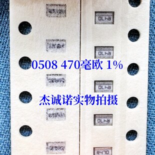 0508贴片反极横向电阻 0.075R 0.1R 0.15R 0.18R 0.2R 0.22R