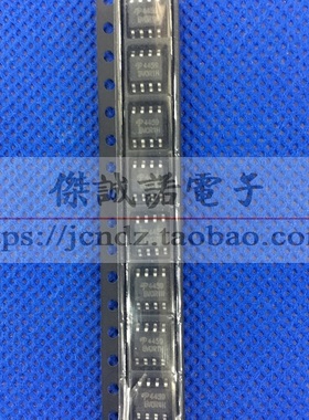 全新现货 CEM4953 APM4953 4953 APM4953SC 4953A SOP-8 贴片8脚