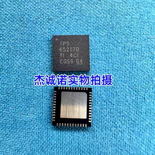 TPS65217D 电源管理芯片 贴片 VQFN-48 TPS65217DRSLR 全新原装