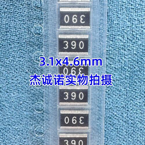 1218贴片反极横向电阻 39R 1% 1W 39欧 丝印390 WK73R2JTTE39R0F