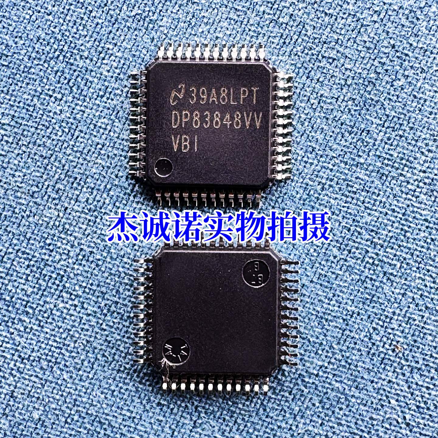 丝印DP83848VV VBI DP83848IVV DP83848IVVX LQFP48 原装以太网IC
