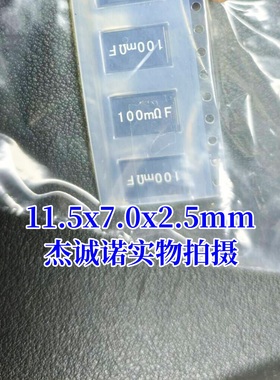 SL2TTER100F 49.9/50/51/56/61.9/62/68/75/100/110/120mΩF 4527