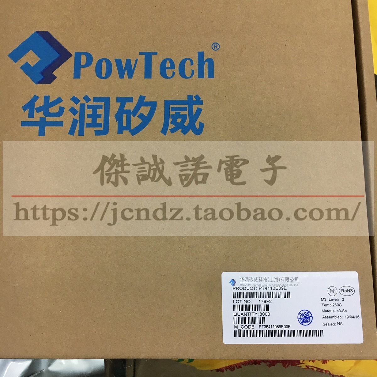 PT4110E89E PT4110 SOT89-5 贴片 LED背光灯驱动升压芯片 100个起