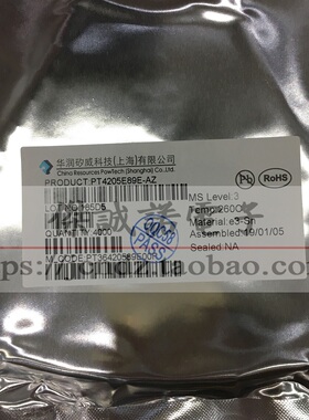 PT4205 PT4205E89E-AZ SOT89-5华润矽威 30V1.2A降压恒流驱动芯片