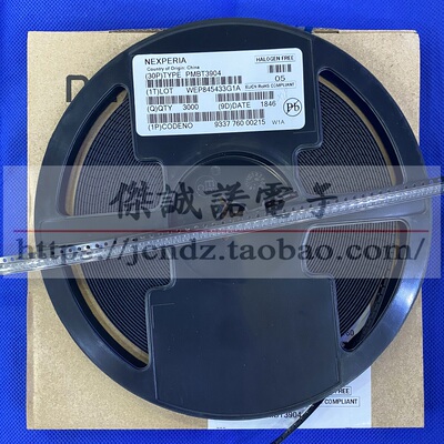 原装NXP 贴片三极管 MMBT3904 丝印1AM NPN SOT-23 PMBT3904 W1A