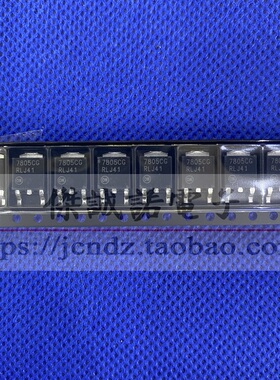 全新原装MC7805CDTRKG MC7805CDT 7805CG SOT252 线性稳压器