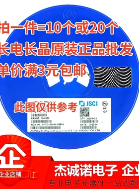 长电长晶 开关二极管 BAL99 JF SOT-23 100mA 压降1.25V 耐压70V