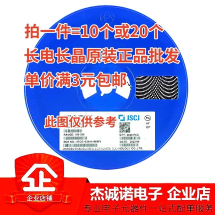 长电长晶 MOS场效应管 2SK3018 KN SOT-23 N沟道,30V,0.1A,8Ω@4V