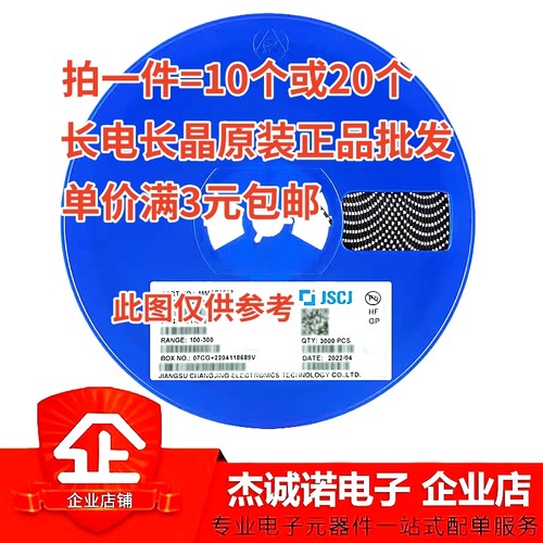 长电长晶 开关二极管 1SS226 C3 SOT-23 80V,100mA,trr4ns,VF1.2V