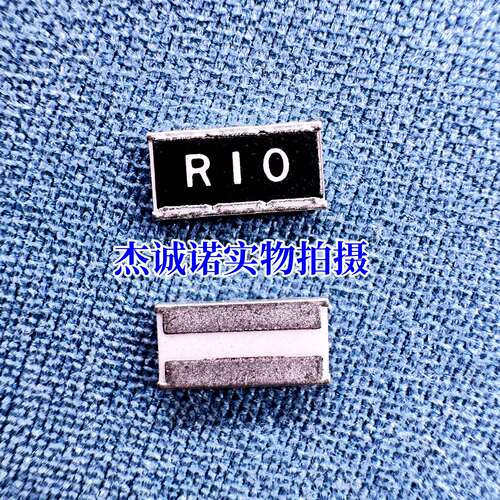 1020贴片反极横向电阻 0.1R R10 100mR/毫欧 1% 2W ERJB1CFR10U