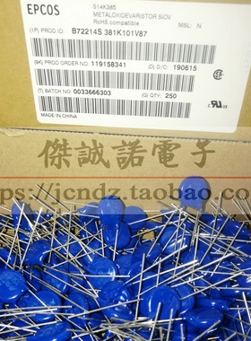 B72214S381K101 S14K385 原装进口 压敏电阻 全新现货库存