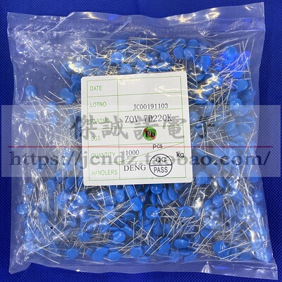 压敏电阻 07D220K 全新 22V 7K220 压敏电阻器1包