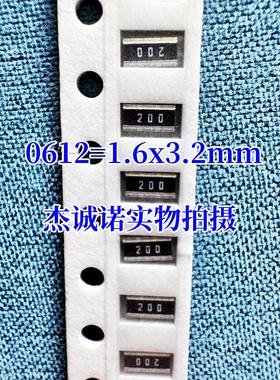 0612 20R 5% 750mW 1206反极横向贴片电阻 WK73R2BTTD200J