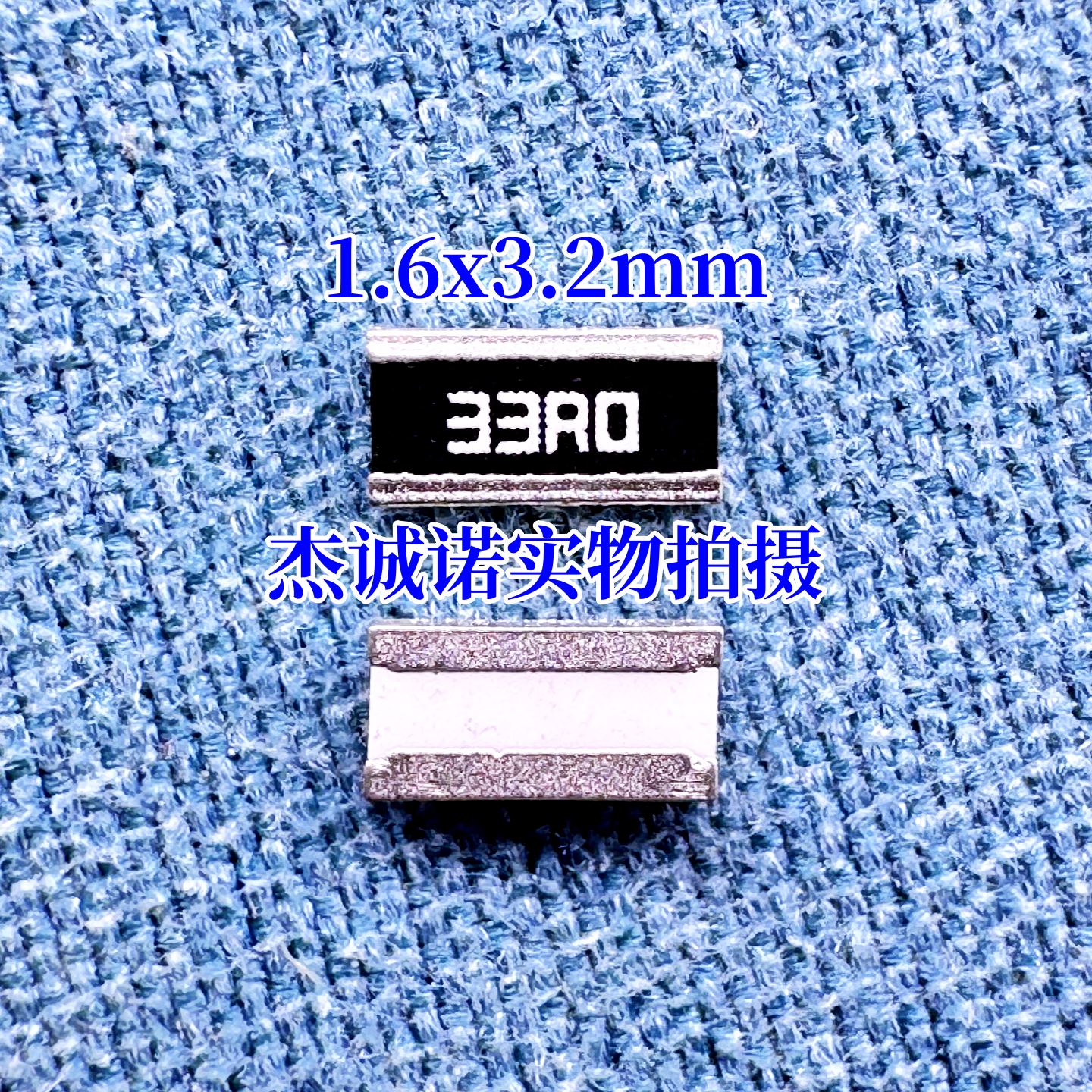 0612反极横向电阻 33R 1% 750mW 33R0 贴片电阻 AC0612FR-0733RL