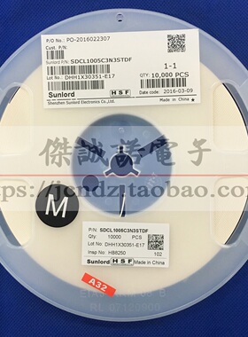 0402贴片电感 91NH 100NH 120NH 150NH 100个 叠层电感