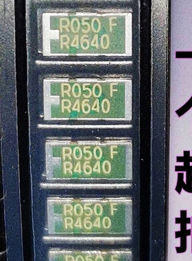 德国伊萨ISA进口电阻 2010 CMP-R010 R020 R022 R050 5.08X2.54MM