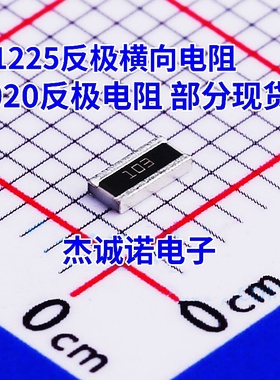 1225反极横向电阻430R 500R 510R 560R 680R 910R 1.3K 1.5K 2K74