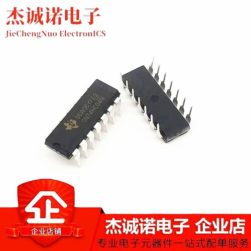 原装现货 74HC07AP DIP-14 直插 逻辑芯片IC