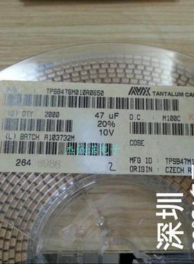 贴片钽电容 TPSB476M010R0650 B 10V 47UF 低阻抗全新现货