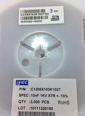 1206 331K 2KV 330PF 2000V X7R 10% 贴片高压电容 100个