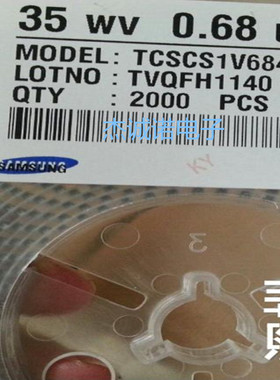 TCSCS1V684KAAR A 35V 0.68UF 贴片钽电容 杰诚诺全新现货