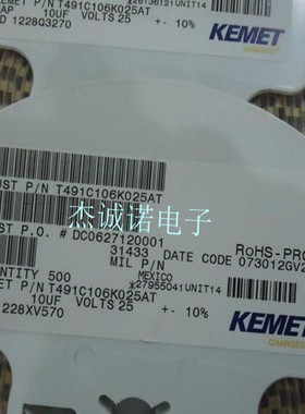 贴片钽电容 T520D227M010ATE040 D型 10V 220UF 全新原装