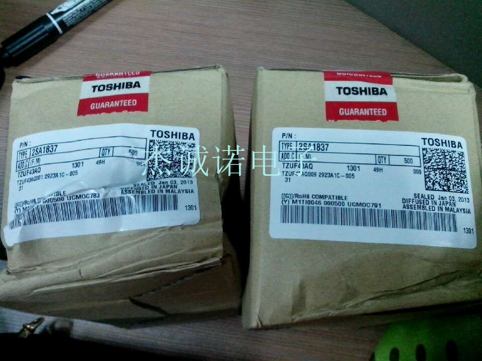 2SA1837 2SC4793 A1837 C4793 音频配对管 TO-220F