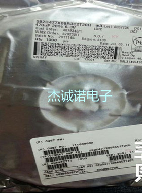贴片钽电容592D477X06R3C2T20H 6.3V 470UF ESR:100毫欧库存货