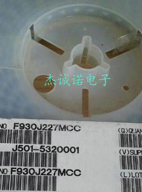 贴片钽电容 F930J227MCC C型 6.3V 220UF