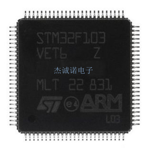 STM32F103VDT6 32位微控制器 CORTEXM3 512K闪存 LQFP100