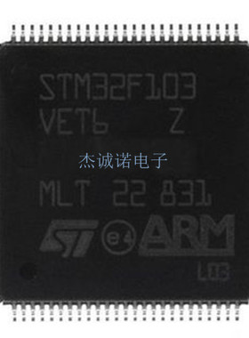 STM32F103VDT6 32位微控制器 CORTEXM3 512K闪存 LQFP100