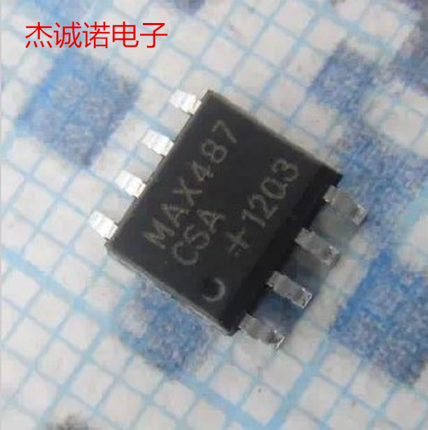 MAX487ESA MAX487 488 CSA EESA ECSA 贴片SOP8 全新进口原装现货